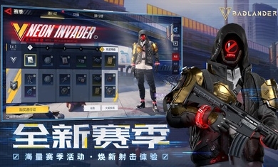 超凡先锋安卓版4