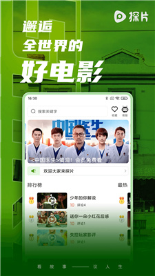探片0