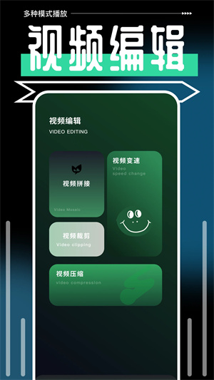 一起看tv版20242
