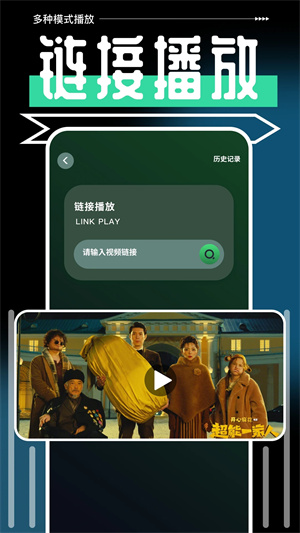 一起看tv版20241