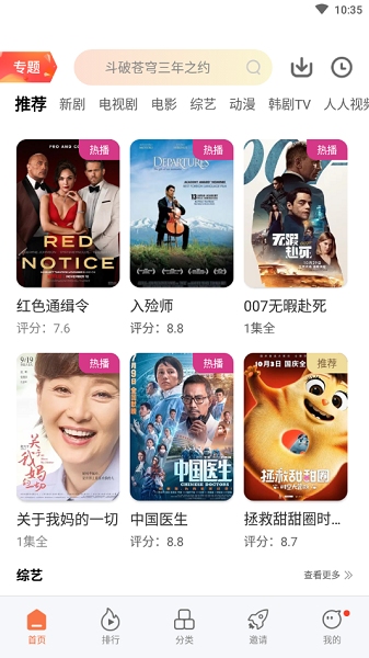 橘子视频1