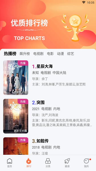 橘子视频3