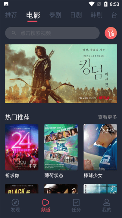泰剧兔版3