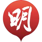 明报新闻