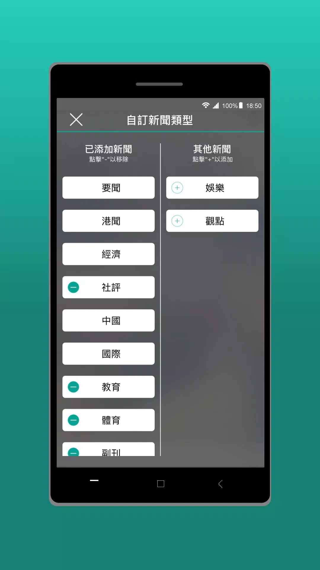 明报新闻3