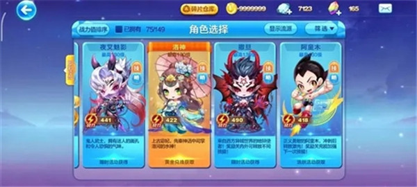 天天酷跑版1