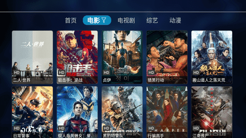 如意tv手机版下载1