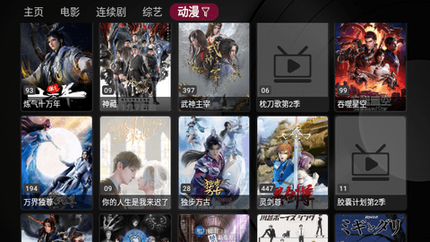 苹果TV
