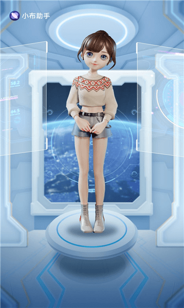 小布助手2