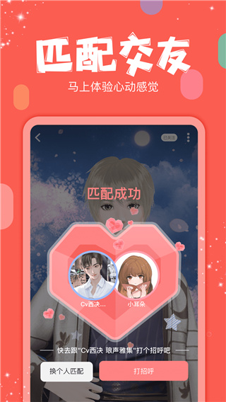 克拉克拉app3