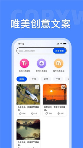 素材大师0