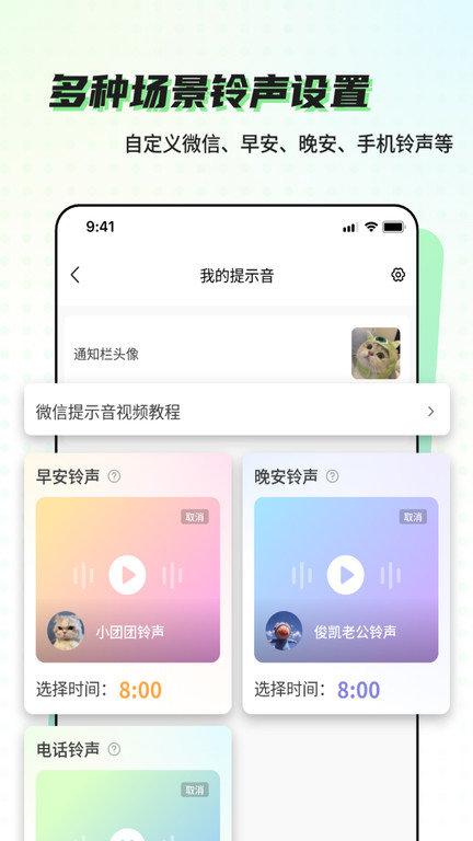 空空鱼app最新版0