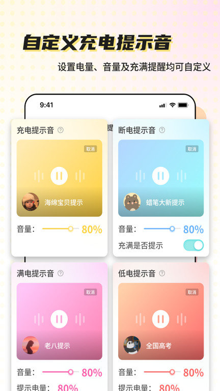 空空鱼app最新版1