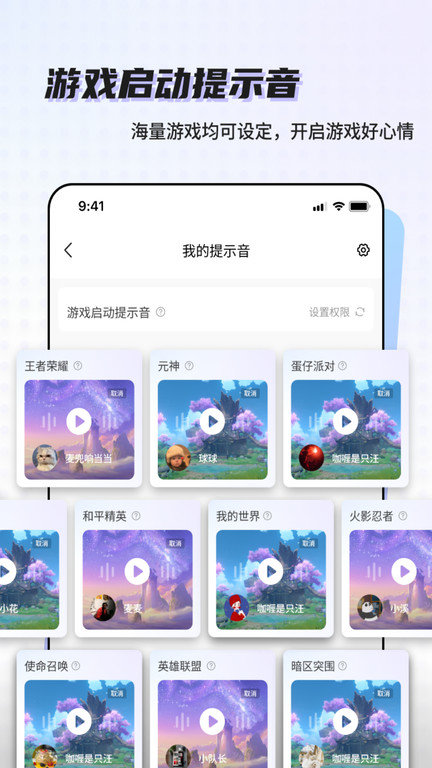 空空鱼app最新版2