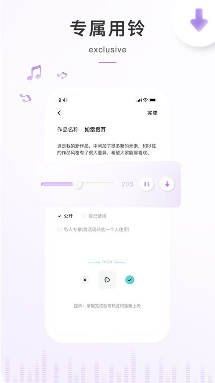 空空鱼app最新版3
