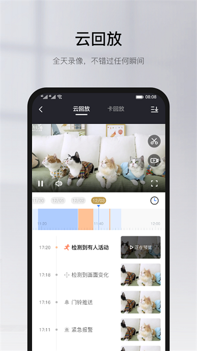 有看头下载2