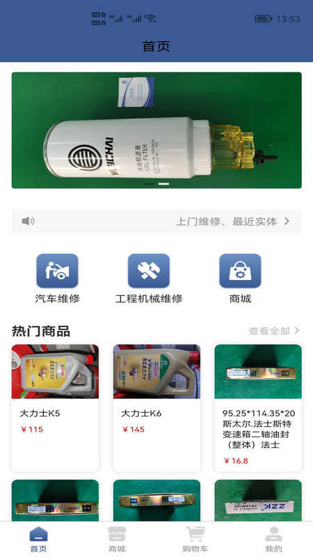 百分网游戏盒app0