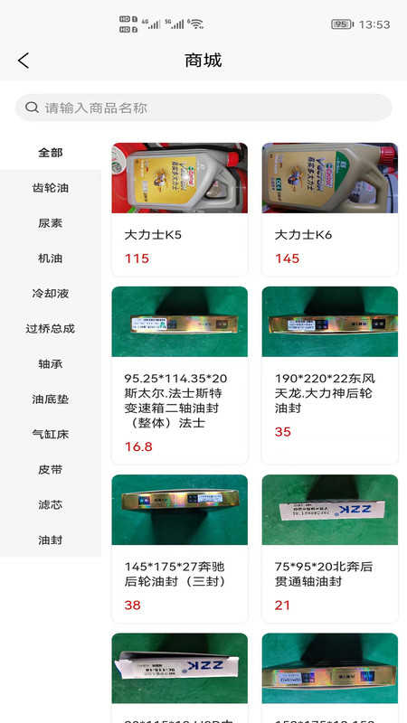 百分网游戏盒app1