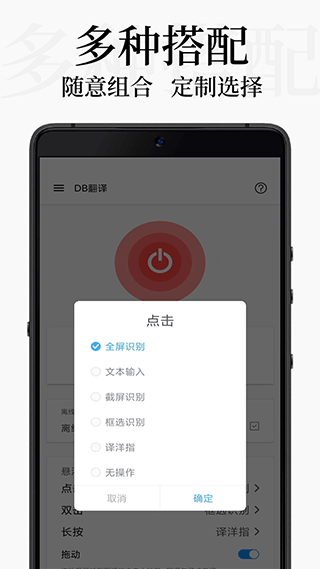 DB翻译2