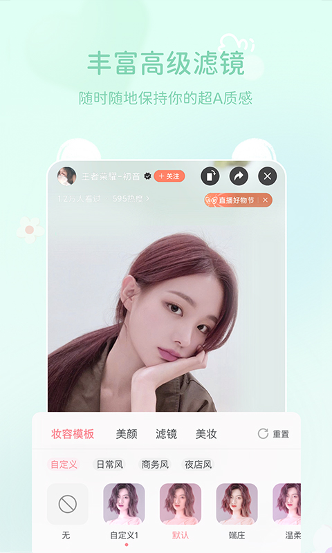 多萌2
