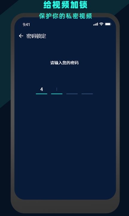 万能视频播放器app3