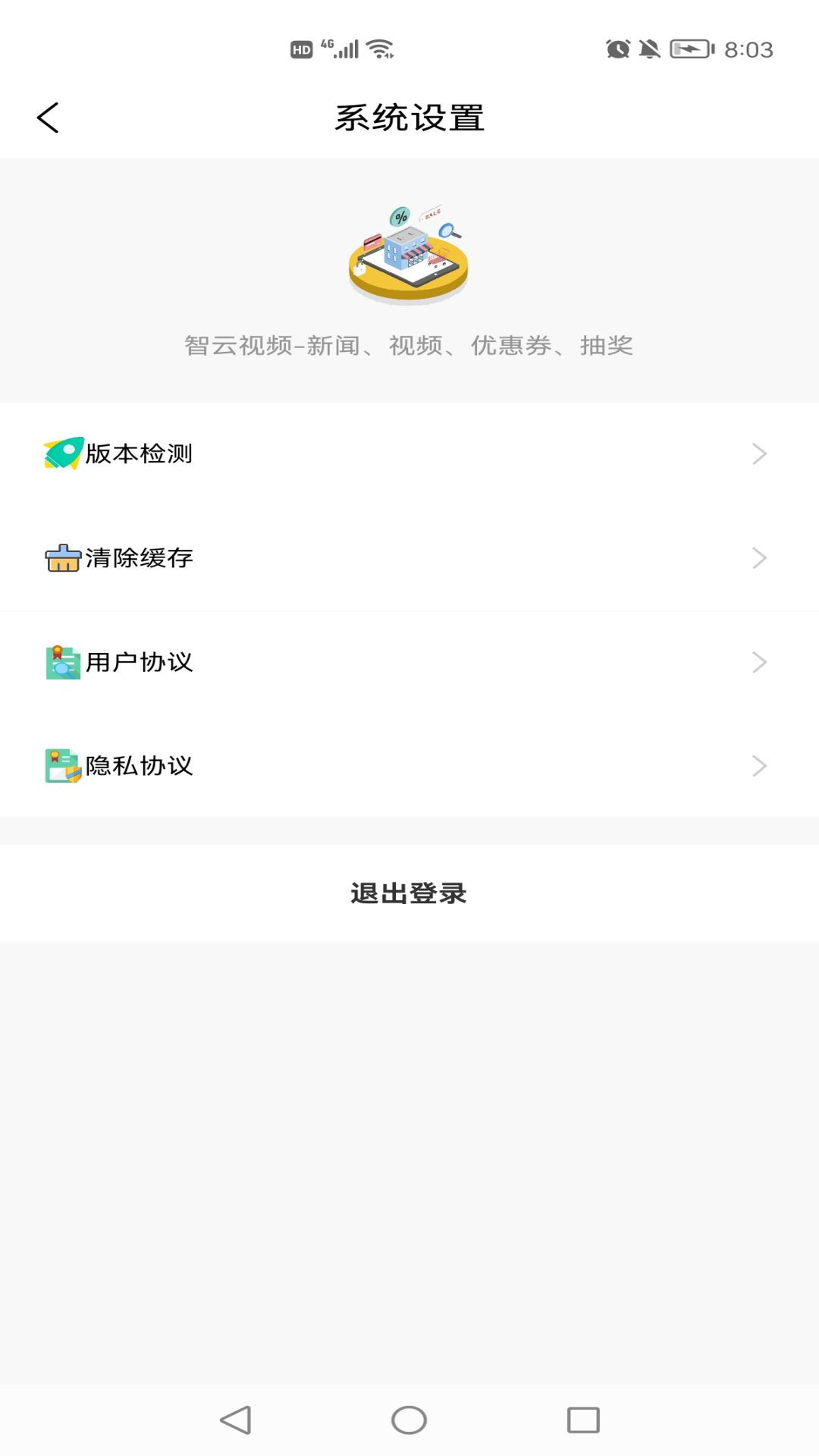 智云视频1