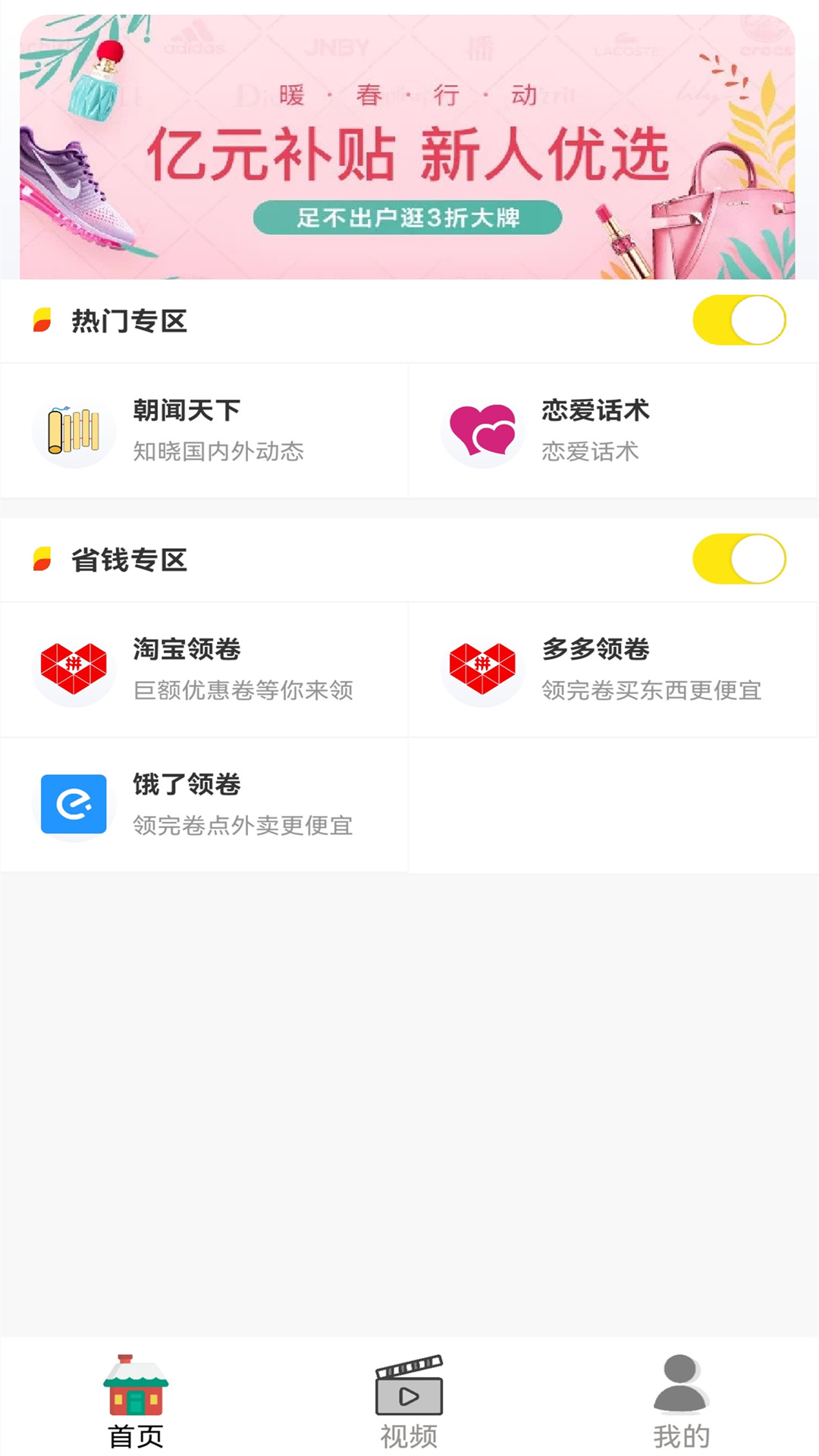 智云视频2