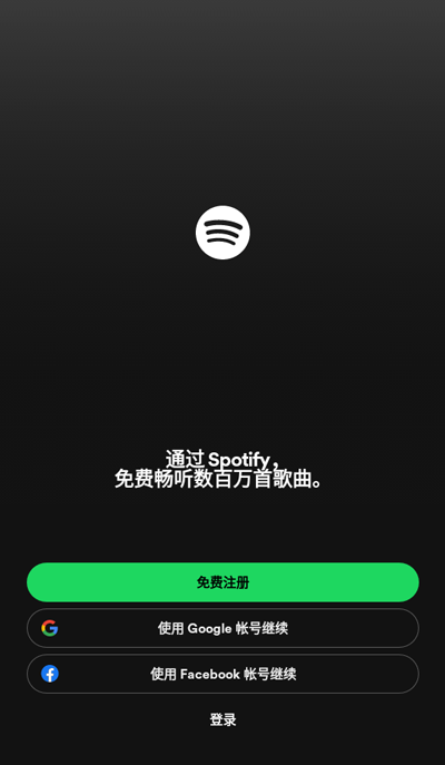 声破天4