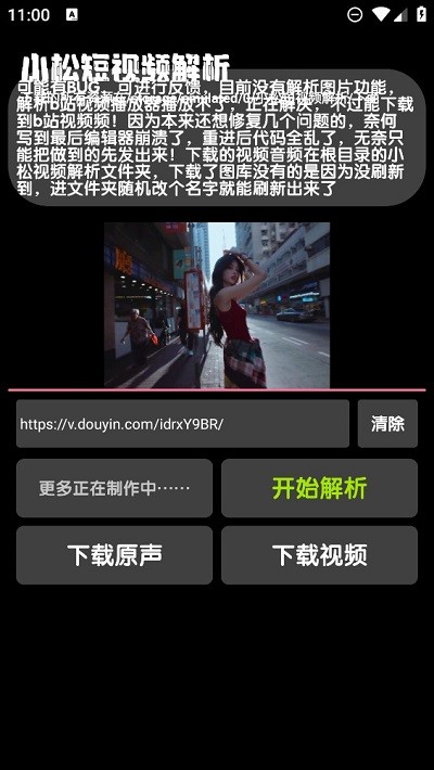 小松解析2