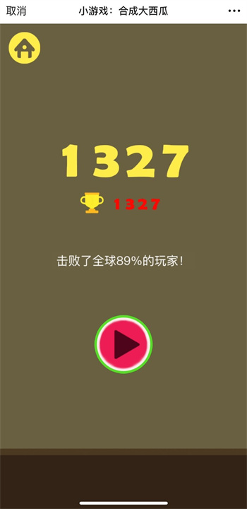 预览图4