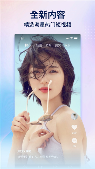 趣网咖最新版2