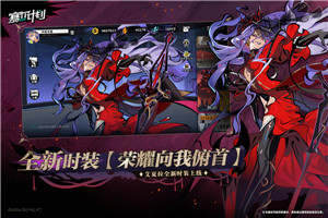赛尔计划0