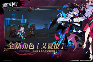 赛尔计划3
