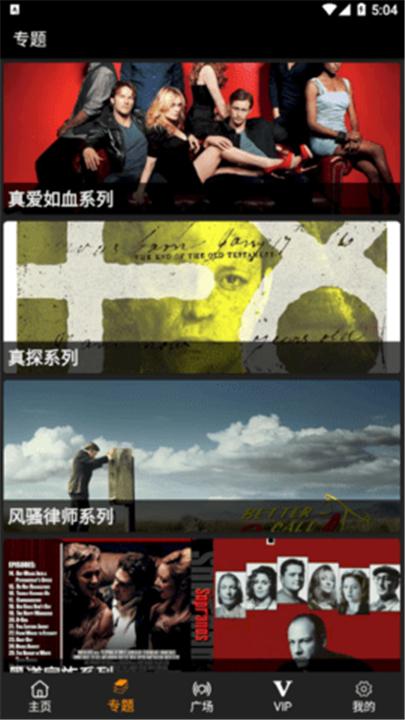 橙心视频1
