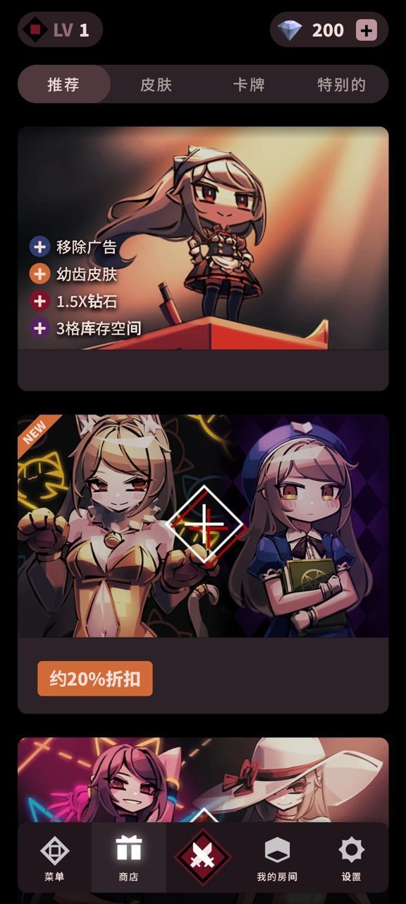 幻影玫瑰红0