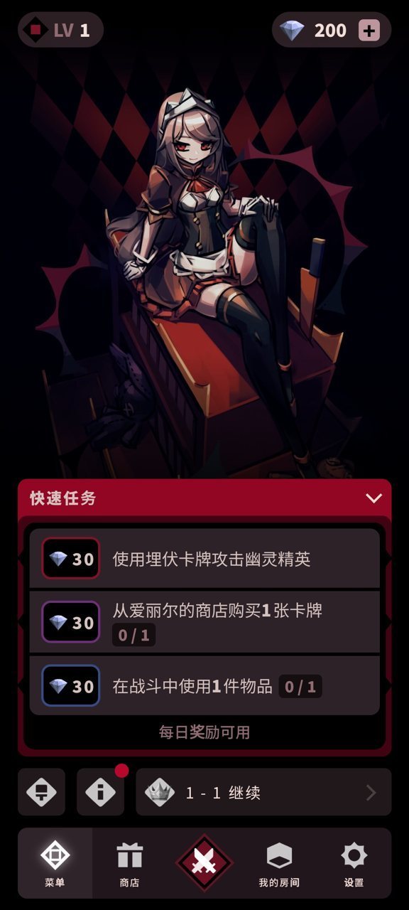 幻影玫瑰红3