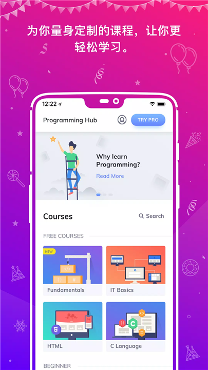 编程中心学会编码app