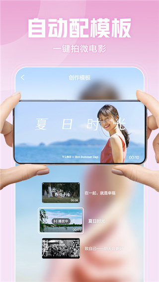 西瓜视频最新版2024