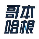 哥本哈根安卓版