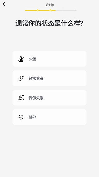硬汗健身安卓版