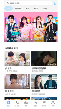 影视大全极速版3