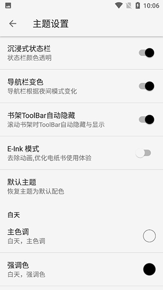柚子阅读1