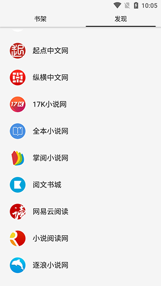 柚子阅读2