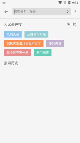 柚子阅读3