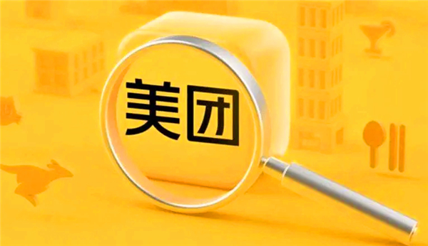 美团拍店App