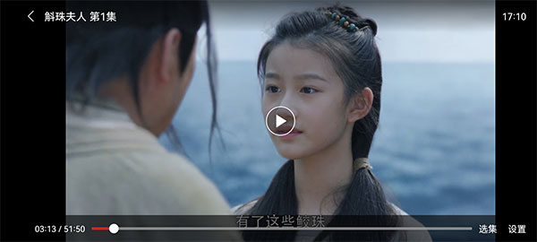 i酷影视0