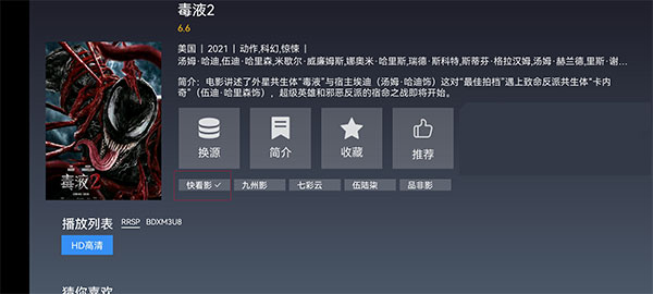 i酷影视1
