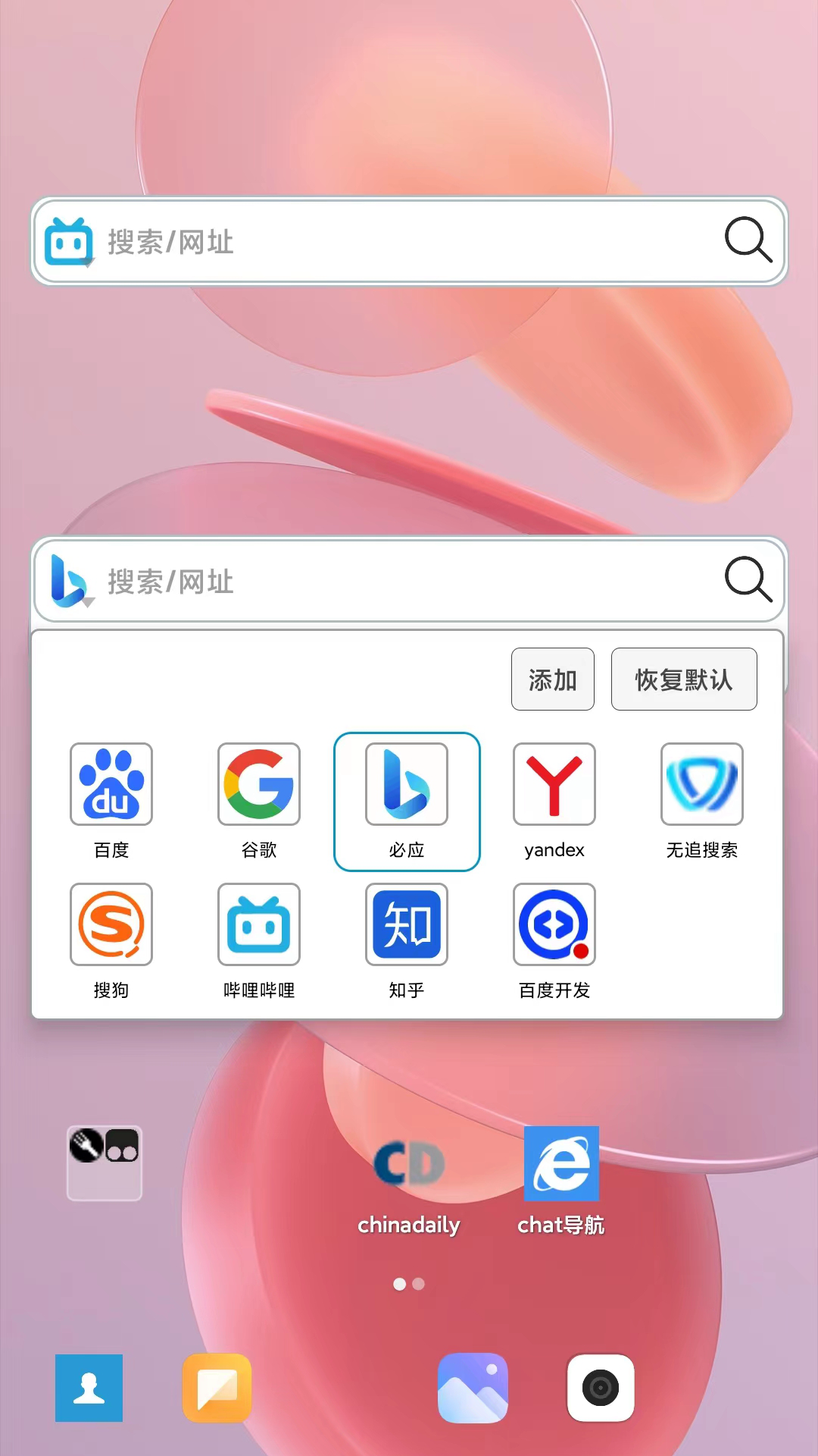 大海浏览器0