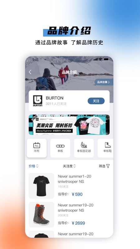 极酷运动0