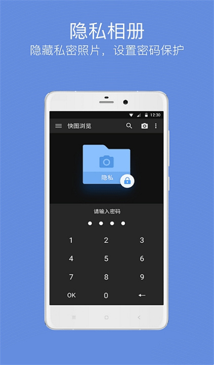 快图浏览0